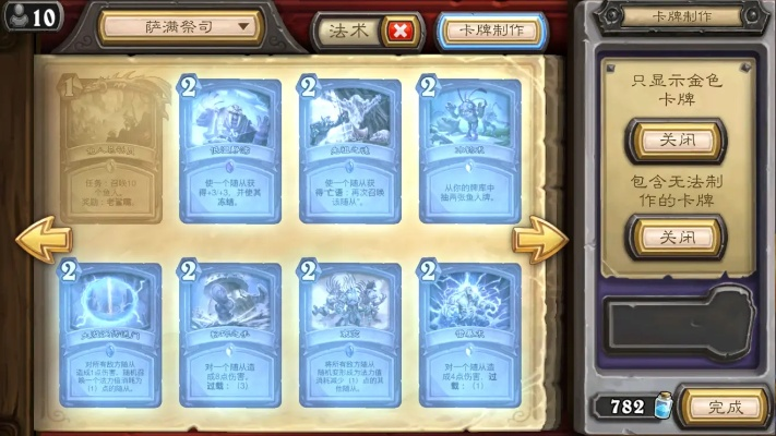 0088类型新手卡隐藏机制深度拆解，90%玩家不知道的7个门道