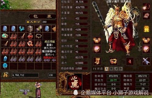 2026年仙侠世界OL隐藏机制大揭秘，7天从新手到宗门长老的实战路线图