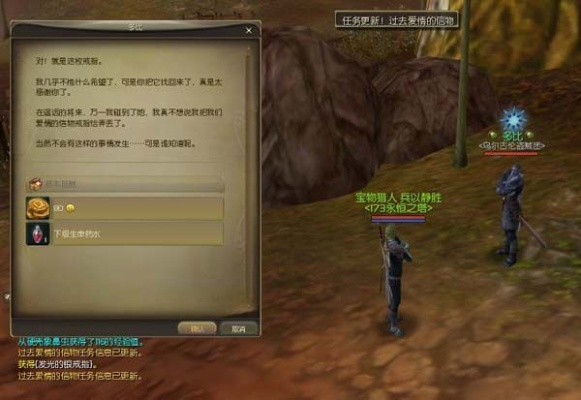 永恒之塔任务怎么刷最快？2026年全类型任务效率排行榜与隐藏机制大揭秘