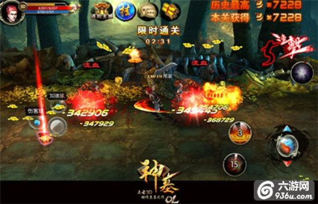 神墓ol手游下载避坑指南，2026最新版本获取全攻略