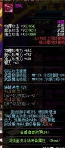 DNF武器强化+12必成法？2026春节版本实测数据曝光