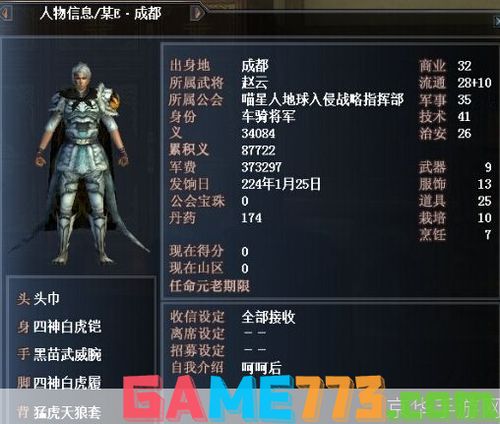 真·三国无双单机版避坑全攻略，配置、MOD、连招，一文解决所有痛点