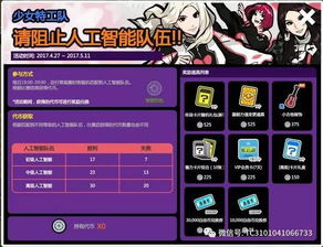 自由篮球春日更新，免费创建人气角色，多款宝珠服饰焕新上线！