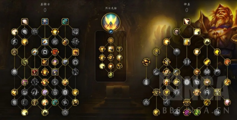 审判还是纯奶？2026春季圣骑士加点方案权威推荐与误区纠正