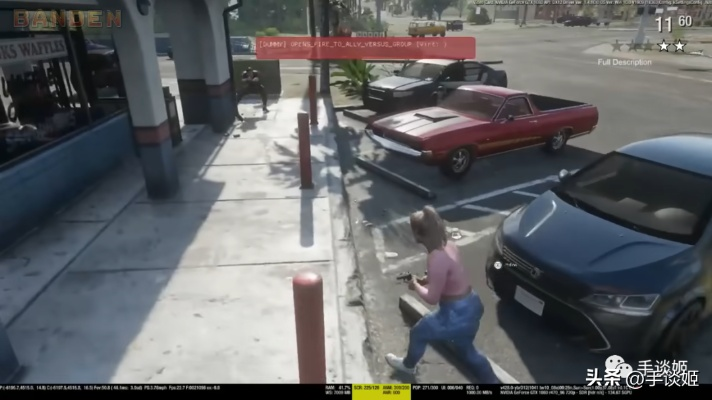 黑客曝光GTA6游玩记录 R星紧急下架关联商店ID