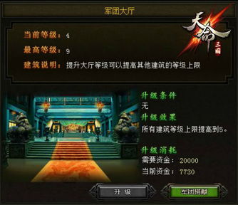 2026年三国SLG手游平民生存法则，从开荒到霸业的实战黑话全解析