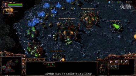 星际争霸2，虫群之心新细节揭秘，界面战队信息全呈现