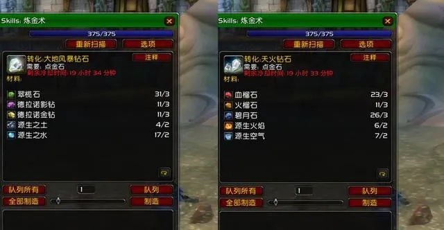 大地风暴钻石绝版了？2026年最新获取攻略与性价比实测