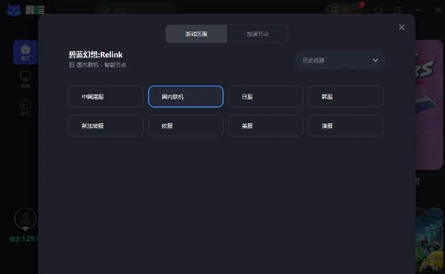 一、加点模拟器三大暗面，网页版、客户端与移动端黑箱
