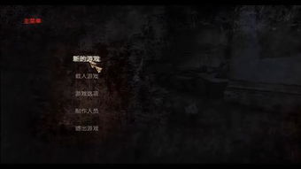 寂静岭归乡终极解谜指南，5个隐藏结局触发条件与武器隐藏机制全解析