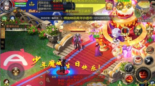 317魔域品牌日，千万魔石实领，第Ⅱ代小英灵幻兽登场