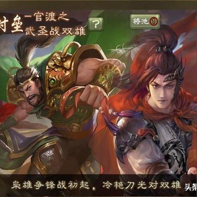 放开那三国2礼包性价比之王，内行人才懂的隐藏福利与避坑指南