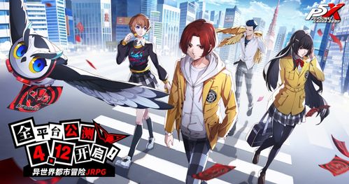 女神异闻录，夜幕魅影4.8.2版本今日上线 苍犬忠义咆哮新篇登场