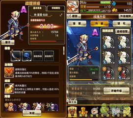 幻龙战争S3赛季最强龙族阵容？2026最新数据实战拆解