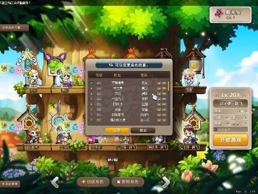 2026年51冒险岛私服生存指南，老玩家揭秘5大隐藏职业与绝版装备获取