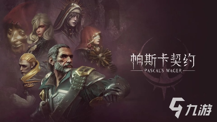 2026年魂系联机还能玩？召唤符类型与隐藏机制深度拆解