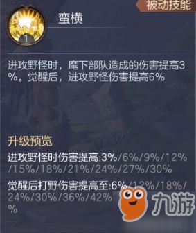 FORSPOKEN魔法跑酷深度解密，100小时实战总结的12条进阶法则