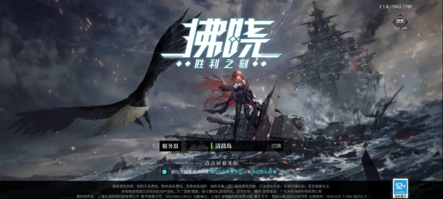 拂晓三周年版更水城魅影终幕，落幕真相究竟指向谁？