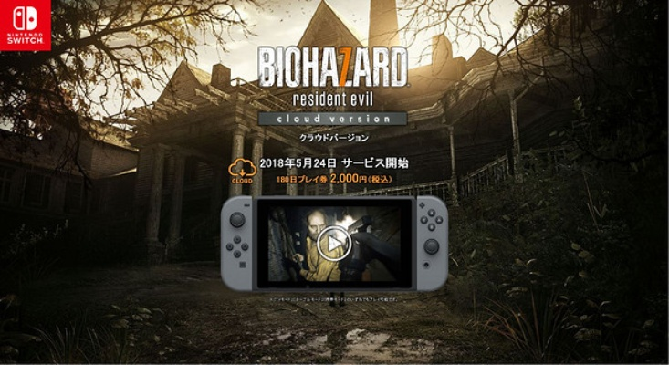 Switch2玩家看过来！午夜漫步3月26日奇幻冒险开启