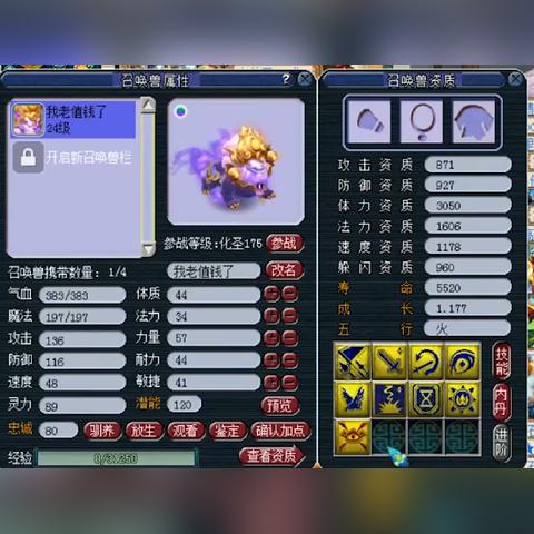 极品飞车17声控玩法实测，声音指令如何影响速度？