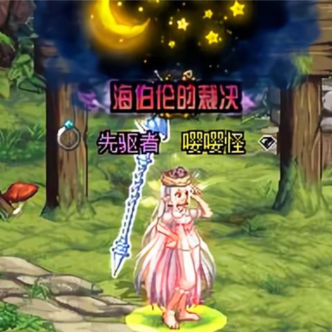 私服玩家自救手册，新开服务器类型匹配与防割韭菜全攻略