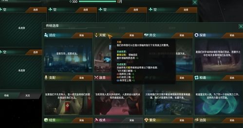 吴越烽火SLG类型深度拆解，从兵种克制到联盟外交的实战制胜法则