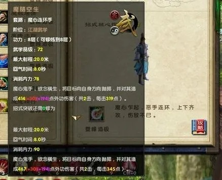 九阴真经丐帮5内终极选择，2026最新隐藏机制与实战数据深度解析