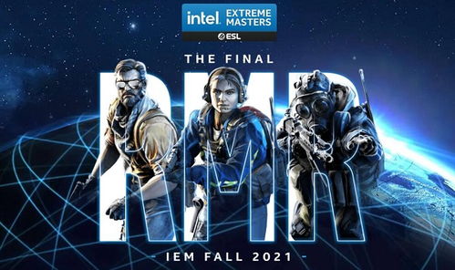 科隆Major欧洲赛区   6月开赛晋级预测