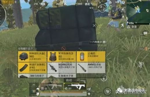 2026天机营军规绝配方案，3套T0级配置实测碾压战场