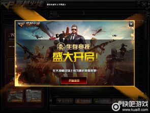 2013WCG穿越火线绝版实录，AG夺冠内幕与消失的战术体系深度解析