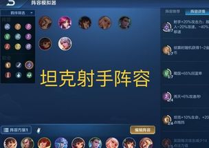 版本生态，射手回归与野核觉醒的临界点