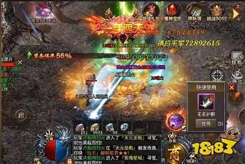 传奇归来装备一览，老玩家都不一定知道的13个隐藏机制与2026最新T0搭配