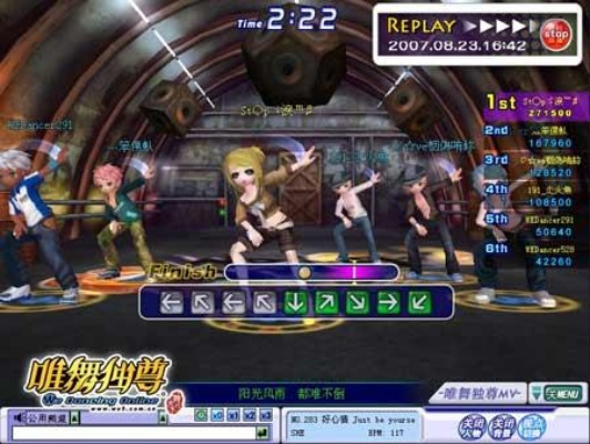 唯舞独尊ol舞团争霸赛夺冠秘籍，2026最新装备搭配+战术布局深度拆解