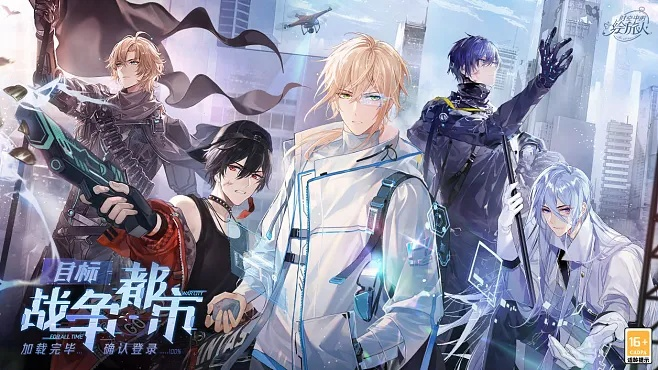 《时空中的绘旅人》全新活动「心跳巡游」现已开启，参与活动，跟他一起体验心跳加速的