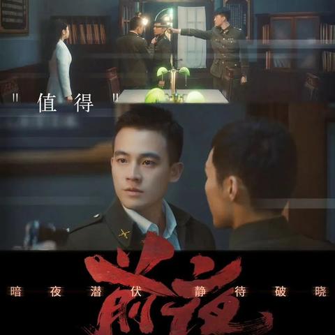 双主线性能解码与战术适配