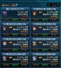 17173特权礼包绝版领取攻略，2026年最新激活码获取渠道与避坑指南