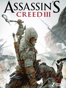 《刺客信条3》XP系统兼容性测试：你的电脑能流畅运行吗？