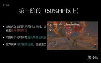 多达兽究极体进化争议，官方设定与实战强度深度解析