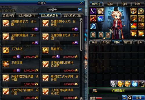 天龙八部星陨神墟副本机制全拆解，12人团本速通密码与职业搭配版本答案