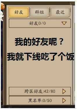 人生末端类型到底是什么？2026年最新游戏濒死机制实战生存指南