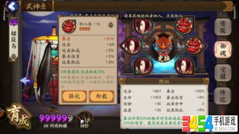 帝释天2026斗技还值得养吗？御魂阵容全攻略