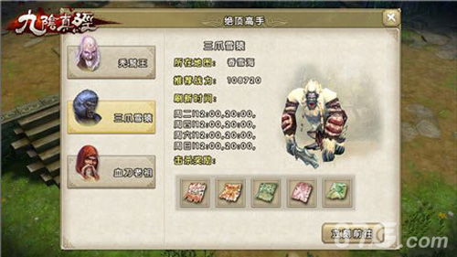 2026九阴真经无门派终极指南，零门槛登顶江湖的隐藏玩法全揭秘