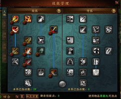 天下3荒火加点2026终极指南，力敏/力体双流派破局与隐藏机制全解析