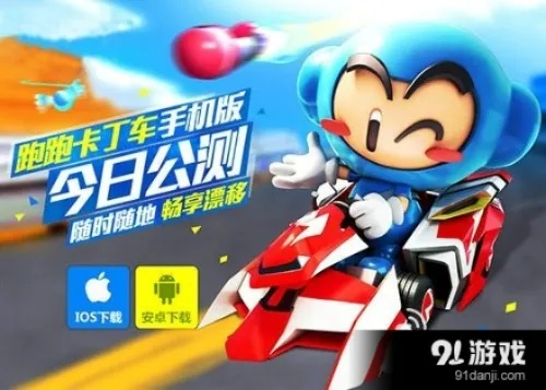 跑跑卡丁车C式连喷总失灵？90%玩家忽略的3个黄金节奏点