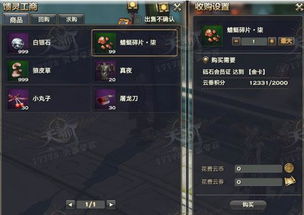 剑网3纯阳任务卡关率47%？2026华山速通秘籍与声望最大化全路线