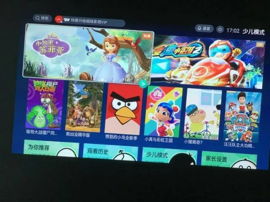 3g动画城2026最新版，家长必读的防沉迷设置与儿童安全模式全解析