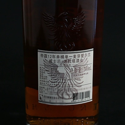 帝王酒真伪鉴别，2026年最新实战指南