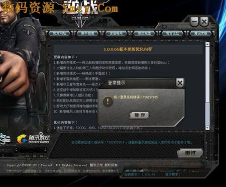 逆战迅雷下载没速度？2026年BT种子高速获取终极指南