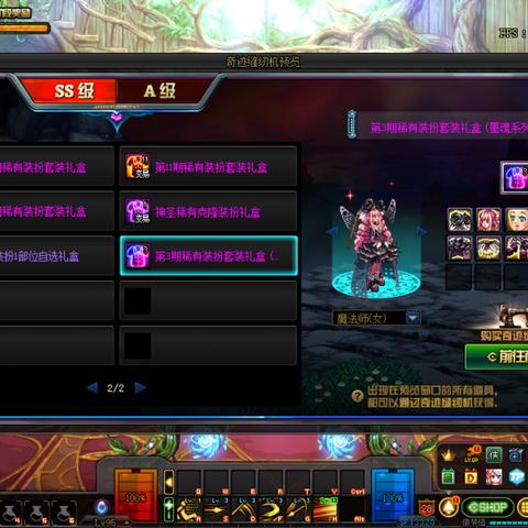 DNF5周年活动全奖励实测，这3个隐藏机制让代币券收益翻倍