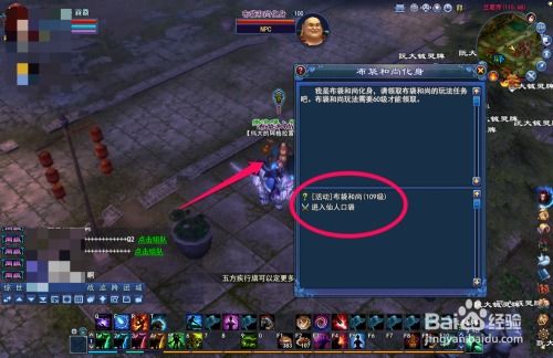 倩女幽魂一条龙3.0革新打法，2026新版高效速通与隐藏收益全揭秘